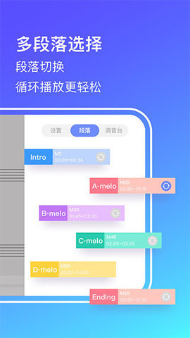 板凳音乐app手机版