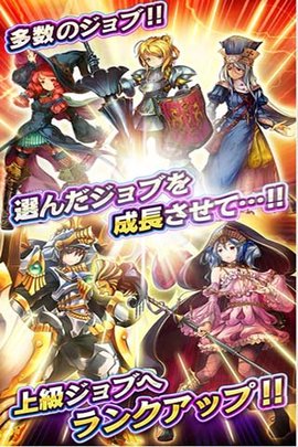 巨龙默示录（ドラアポ）
