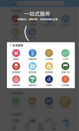 海南外语