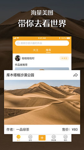 汇图网（手机汇图）