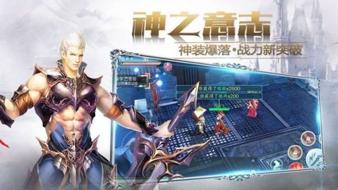 圣者王国（Avatar Kingdoms）