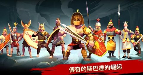 木马战争斯巴达的战士（Trojan War Premium）