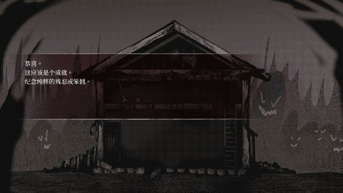 克苏加篝火侍者（Cathugha: The flame tender）