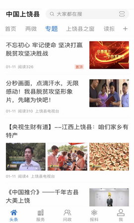微美新广信