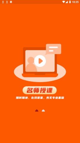 知合注安