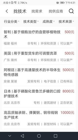 西部数码港