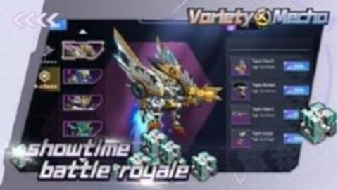 多元化机甲（Variety Mecha）