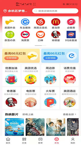 高省最新版