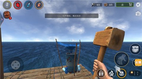 木筏生存冒险手机版