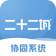 二十二城供应商