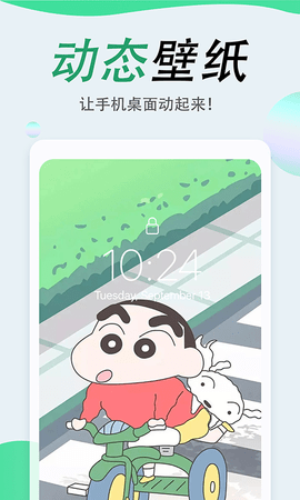 吉祥壁纸