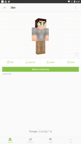 Skinseed