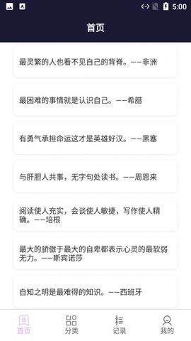 阳光文学文案
