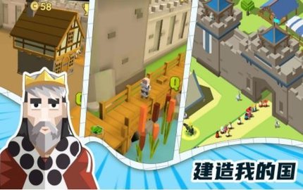 模拟王国世界手机版