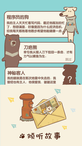 动物餐厅游戏
