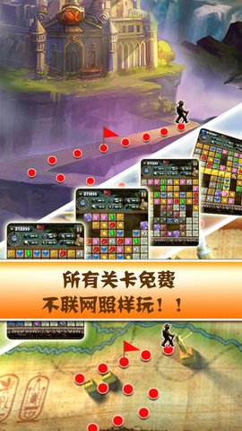 秘境寻宝II