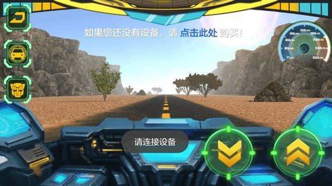智能汽车人（Intelligent Vehicle）