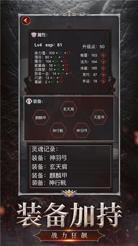暗黑：灵魂再生