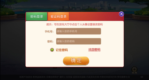 棋趣联盟最新官方版
