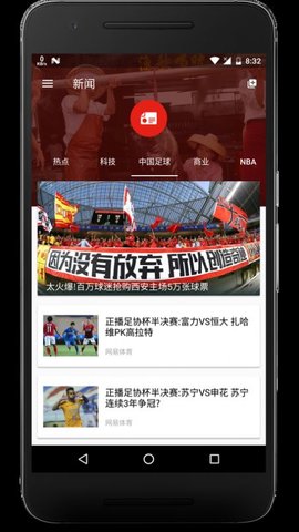 卡片新闻（CardNews）