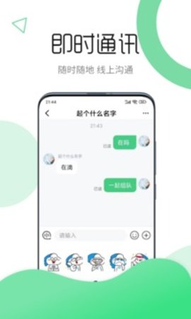 云逸
