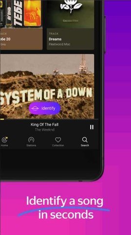 Yandex Music