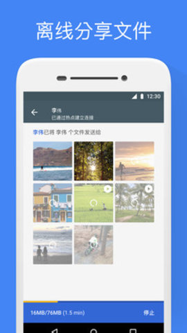 files by google