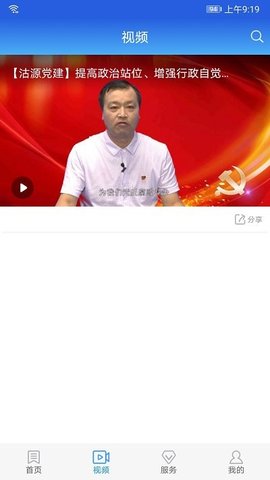 冀云沽源