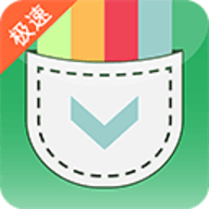 爱口袋极速版