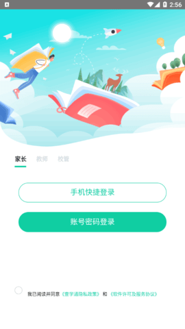壹学通