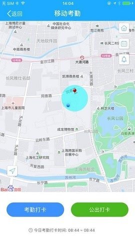 小新