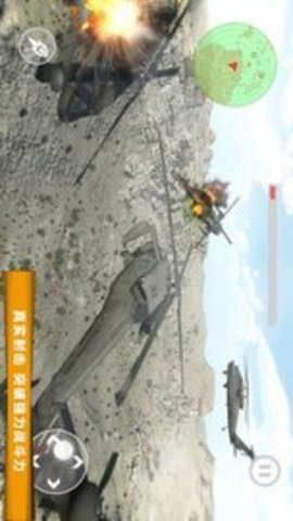 绝地复仇行动