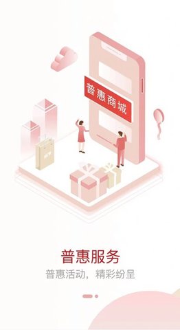 工会E卡app
