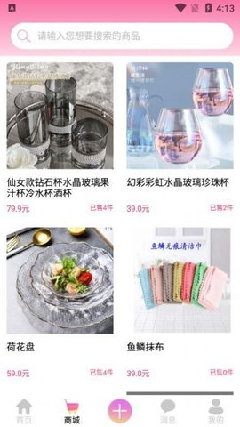 云行天下app