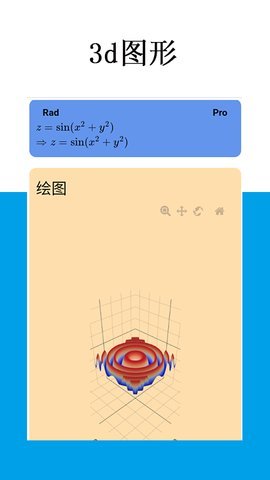 Mathfuns