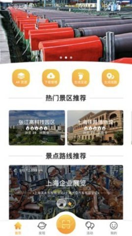 途乐志