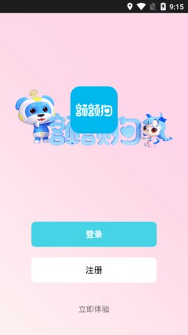 额守护
