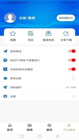 大美湟源