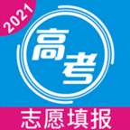 高考志愿手册app