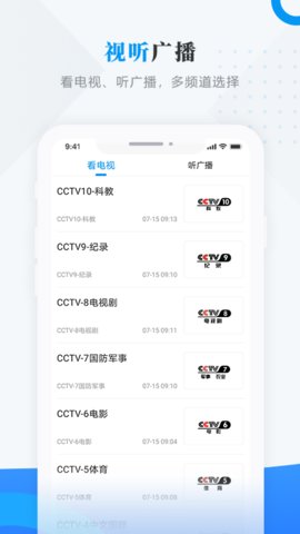 微看明水