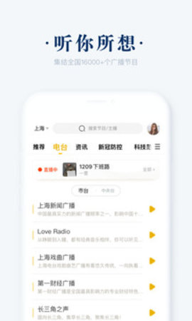 阿基米德app
