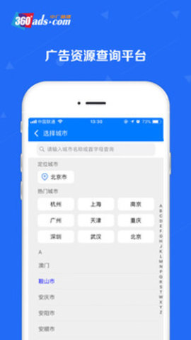 中广融媒