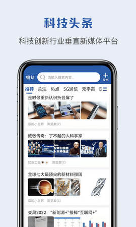 蝌蚪帮
