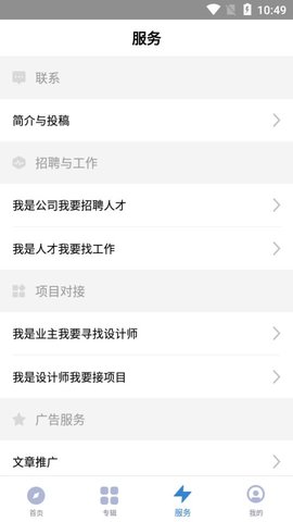 谷德设计网