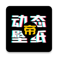 动态壁纸帝
