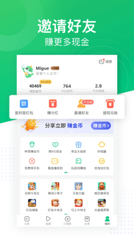 星辰资讯