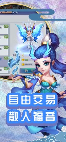 梦幻仙灵