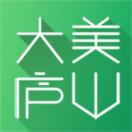 大美庐山app