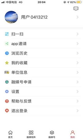 i中江