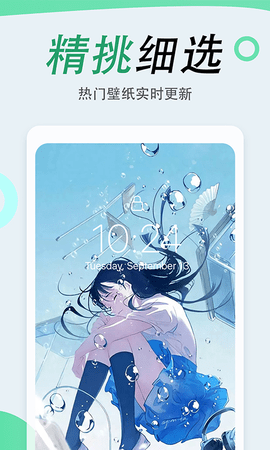 吉祥壁纸